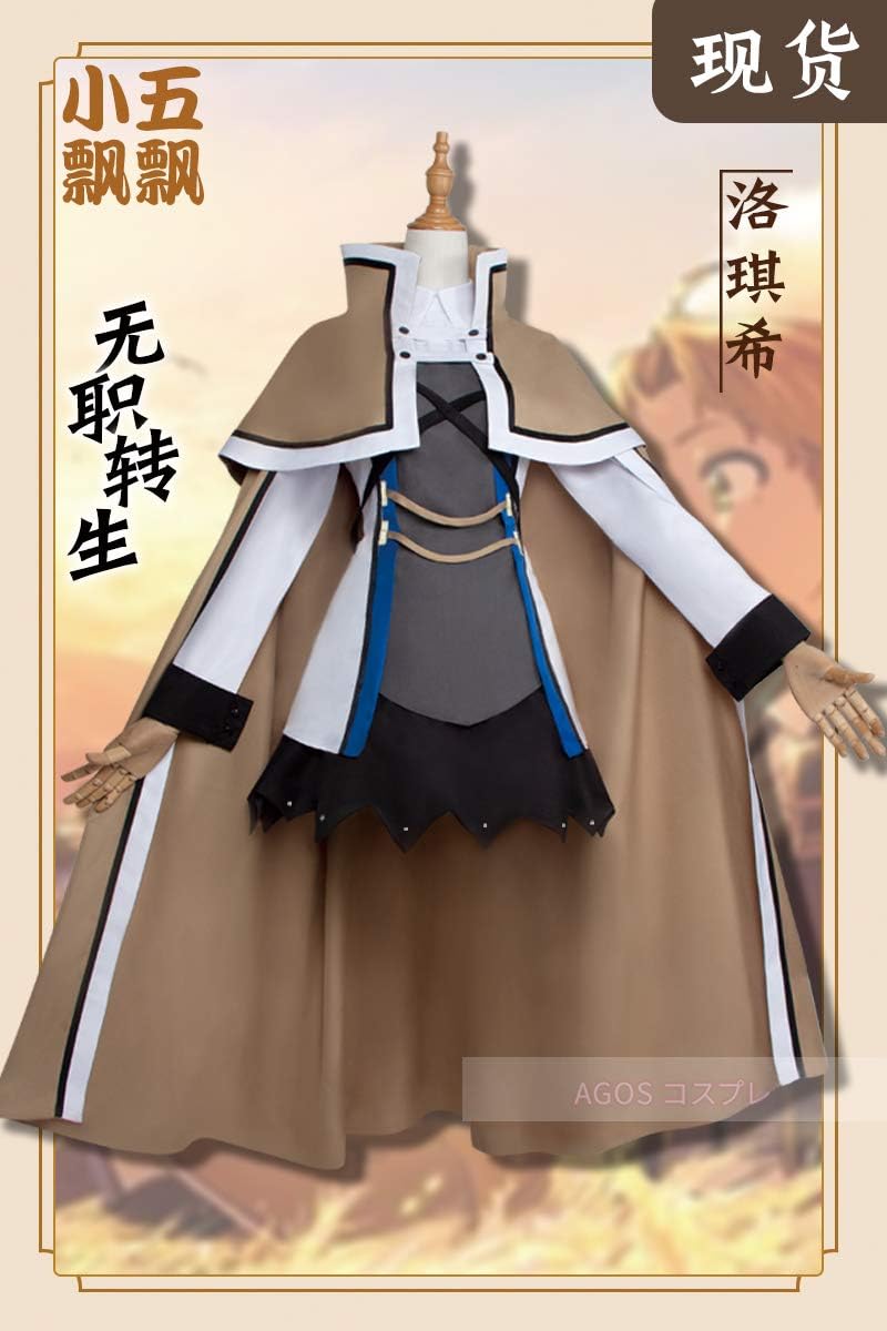 Amazon Agos 無職転生 異世界行ったら本気だす ロキシー ミグルディア グレイラット コスプレ衣装ウィッグ 帽 付き コスプレ 仮装 通販 Amazon Agos 無職転生 異世界行ったら本気だす ロキシー ミグルディア グレイラット コスプレ衣装ウィッグ 帽 付き コスプレ 仮装 通販