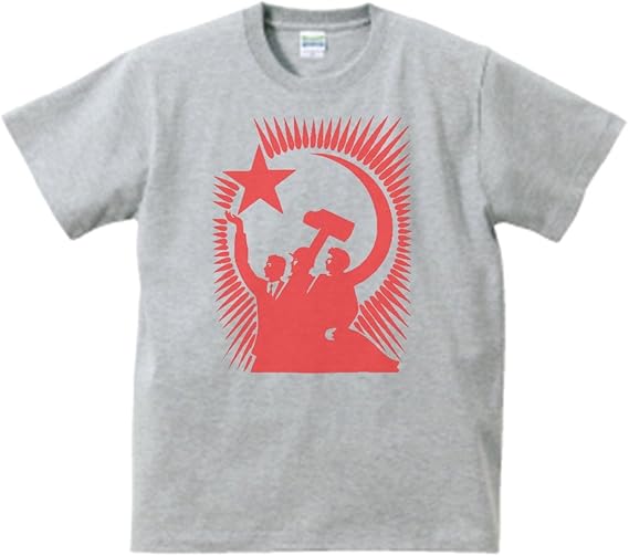 デザイン 社会主義 ソ連 Tシャツ 半袖 グレー Tシャツ カットソー 通販 Amazon