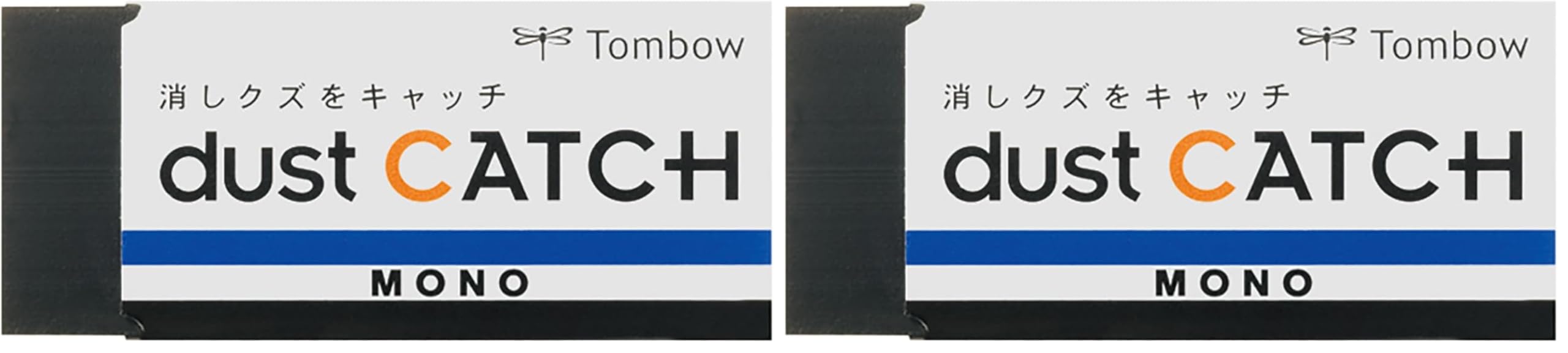 Tombow 57334 EN-DC Dust Catch Mono Eraser (Pack of 2)