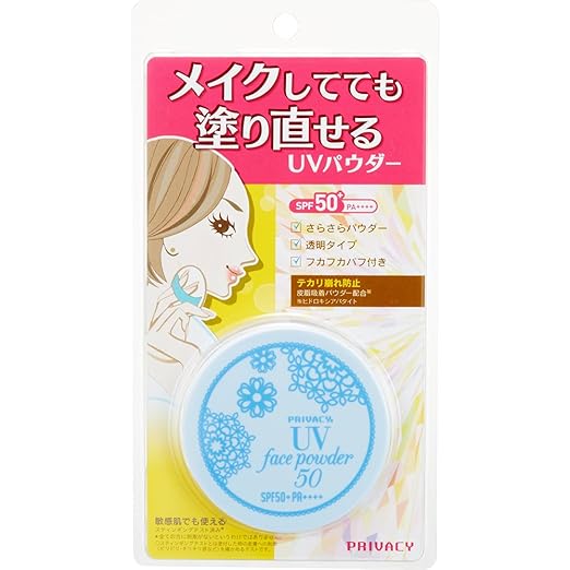 プライバシー　UVフェイスパウダー50 フォープラス