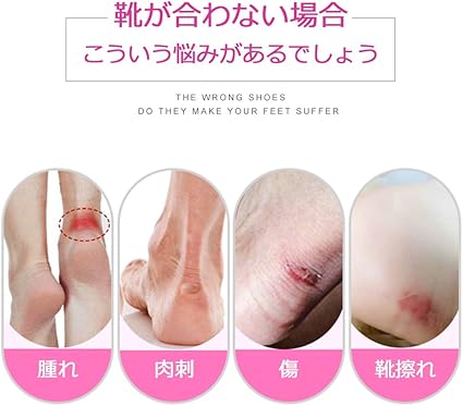 カテナ 立ち向かう 大西洋 靴ずれ 腫れ Maroccodasogno Com
