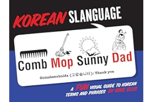 Korean Slanguage: A Fun Visual Guide to Korean Terms and Phrases (English and Korean Edition)