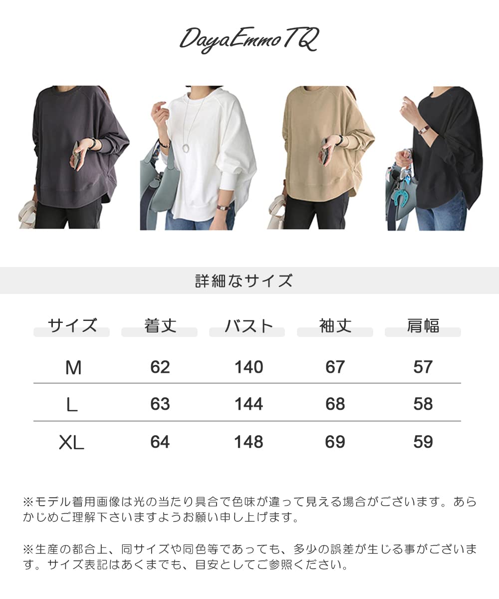 Women's Sweatshirt, Cotton, Dolman Sleeve, Pullover, Crew Neck, Long Sleeve, Solid, Top, Casual, Loose, Cut Sewn, Stylish, Large Size, Body Covering, Roomwear, Office, Spring/Fall/Winter