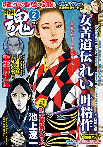 バックナンバー 表紙画像 1