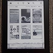 カスタマー画像