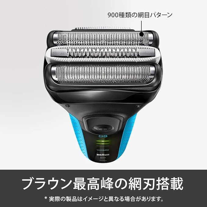 Amazon ブラウン メンズ電気シェーバー シリーズ3 Proskin 3枚刃 水洗い お風呂剃り可 ブルー 3080s B ブラウン Braun ホーム キッチン 通販