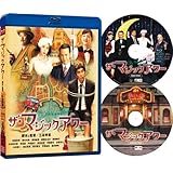 ザ・マジックアワー [Blu-ray]