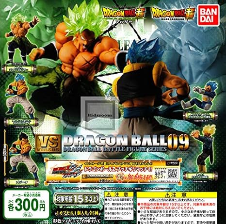 Dragon Dragonball Komplett-Set 5 Figuren Ball Versus Battle Figures Series 09 Bandai Gashapon Gogeta + Gogeta-Blau + Vegeta +