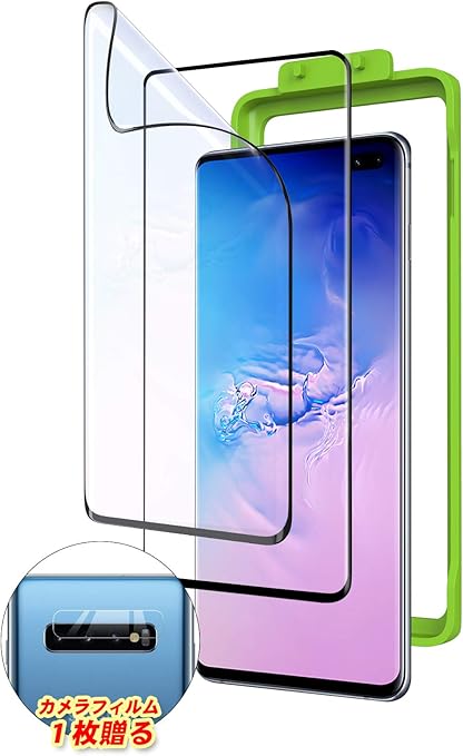 Amazon 在库一扫セール Joysky For Galaxy S10 フィルム ２枚セット カメラフィルム１枚贈る Joysky 指紋認証可能 最新tpu素材 ガイド枠付き 気楽に貼り付け 3d設計 気泡ゼロ 浮き無し サラサラ キズ修復 Galaxy S10 Sc 03l Scv41 対応 ブラック スクリーン