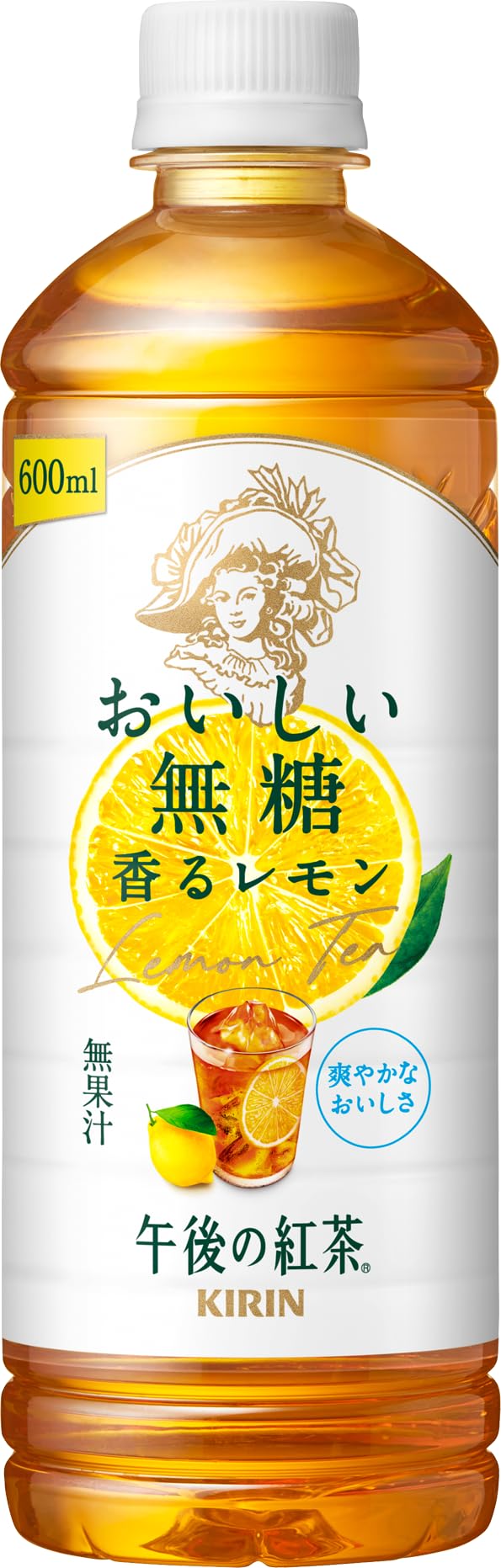 キリン 午後の紅茶 おいしい無糖 香るレモン 600ml 24本 ペットボトル 紅茶 お茶 無糖...