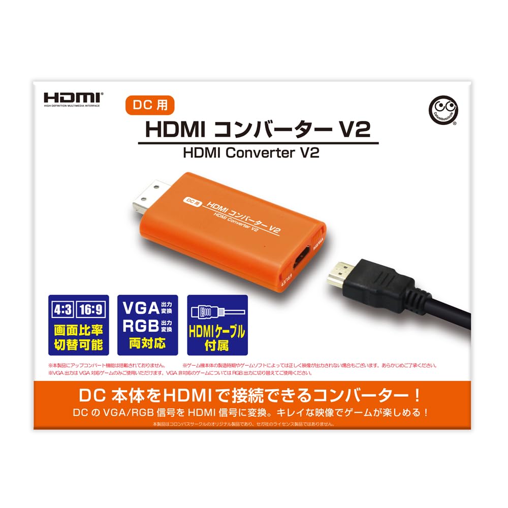 Columbus Circle HDMIコンバーター V2 コロンバスサークルの商品画像