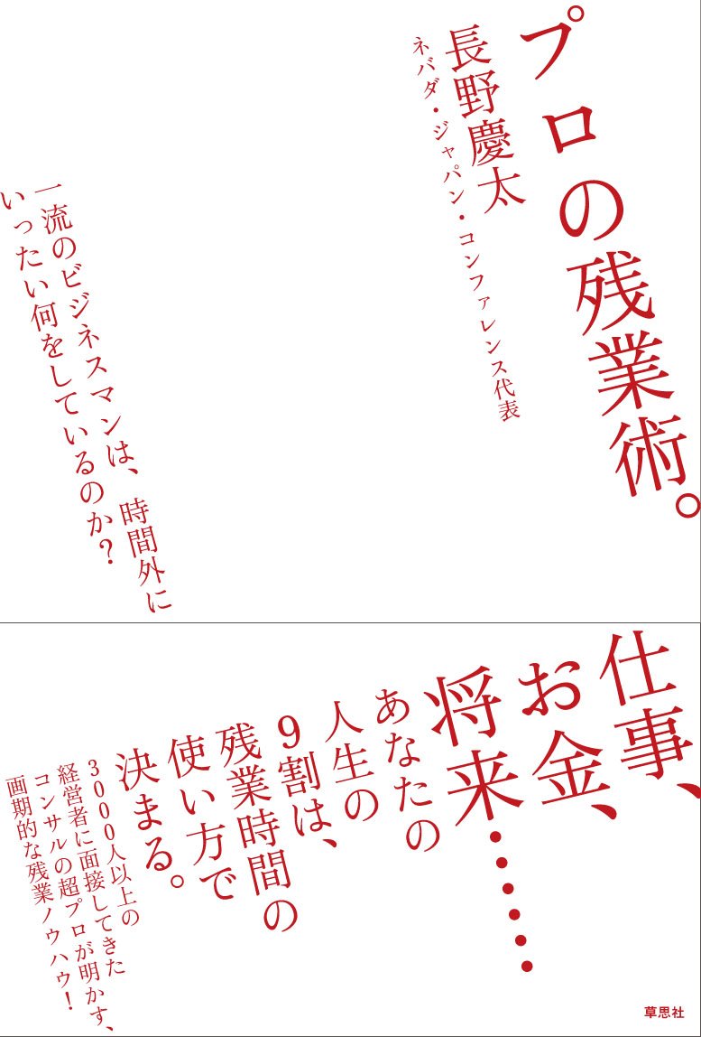 カテゴリ プロのビジネスマンになるの通販 By わんこ S Shop ラクマ カテゴリ Becreativesystem Com