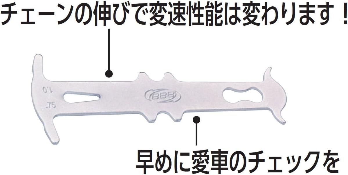 bbb chain checker