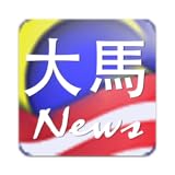 Malaysia Chinese News