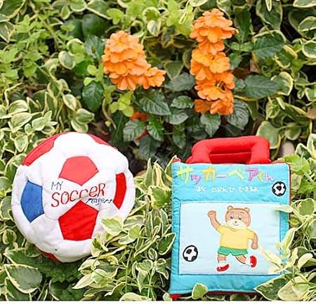 Amazon 布絵本 サッカーベアくん 布おもちゃ 布のプレイトイマイサッカープレイヤーズ サッカーファンギフトセット 幼児教育 布のおもちゃ おもちゃ