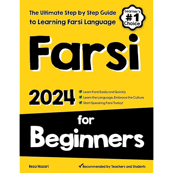 Amazon.com: Complete Modern Persian (Farsi) Beginner to