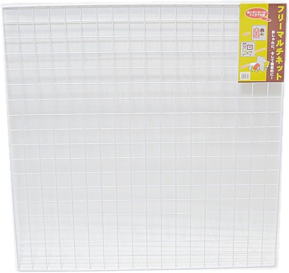 Amazon コーナン オリジナル フリーマルチネット 白 900 900mm 900 900mm 収納 キャビネット