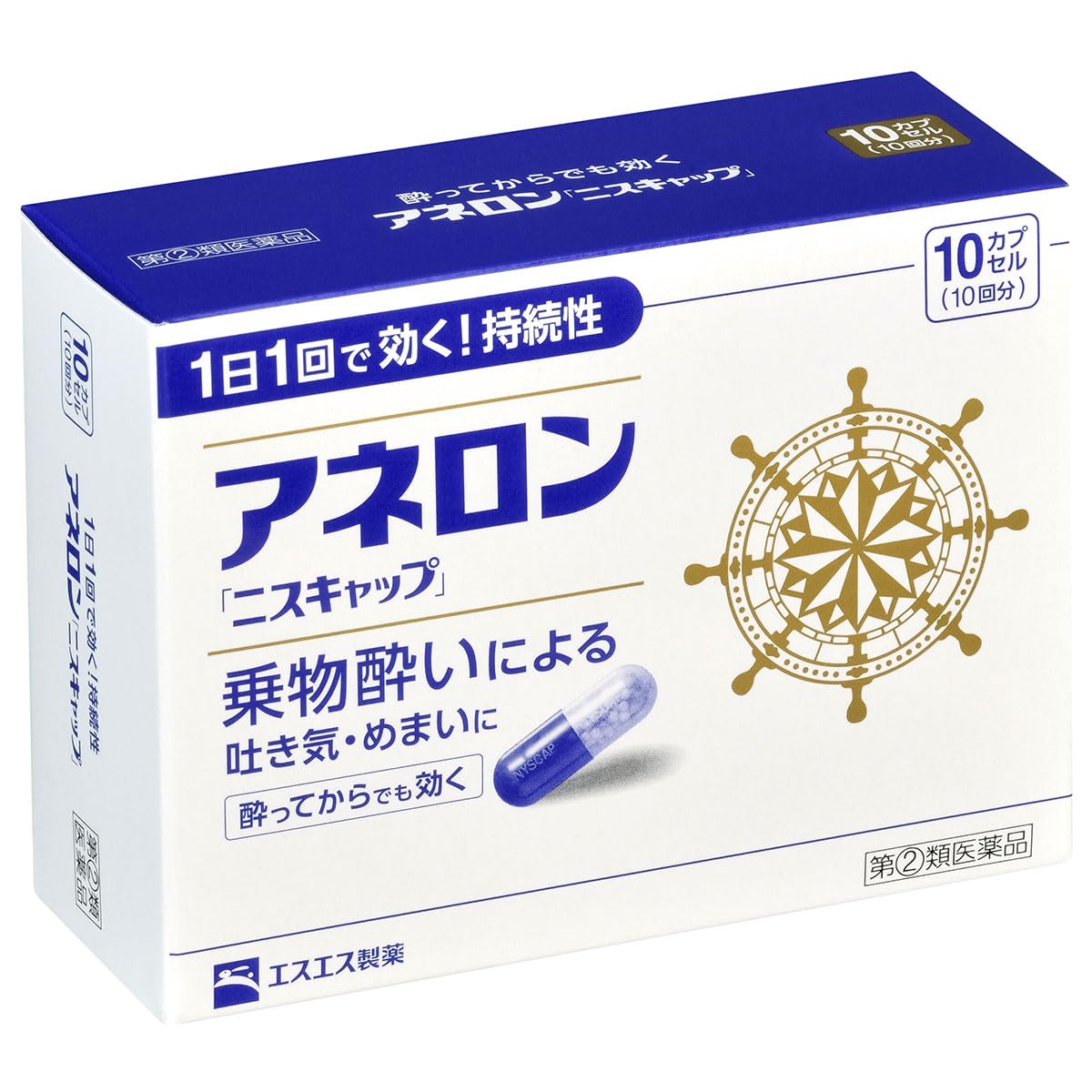【指定第2類医薬品】アネロン「ニスキャップ」 10カプセル ×4商品画像
