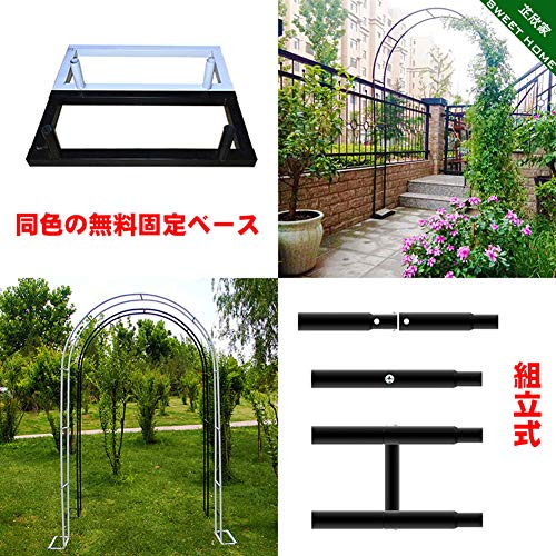 YYQ SHOP Torbogen Rosenbogen Gartenbogen Rankhilfe Rankgitter aus Metall,140x230cm,180x220cm,200x230cm,240x220,300x230… – Bild 6