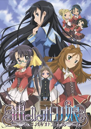 迷elleオトコノ娘