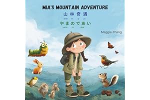 Mia's Mountain Adventure: A Multilingual Children��s Book in English, Chinese, and Japanese with Pinyin and Romaji �C Perfect f