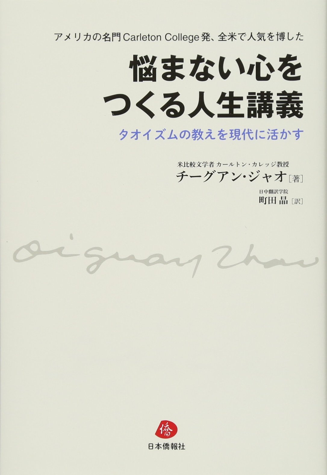 激安の 中原圭介の本 8冊 送料無料 Destinationmadrid Fr