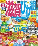 Image de Flowing hanging Shiga-Biwako Nagahama Hikone ' 18 (domestic series)