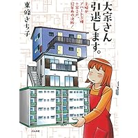 Mua 女子刑務所へ入っていました バンブーエッセイセレクション Tren Amazon Nhật Chinh Hang 21 Fado