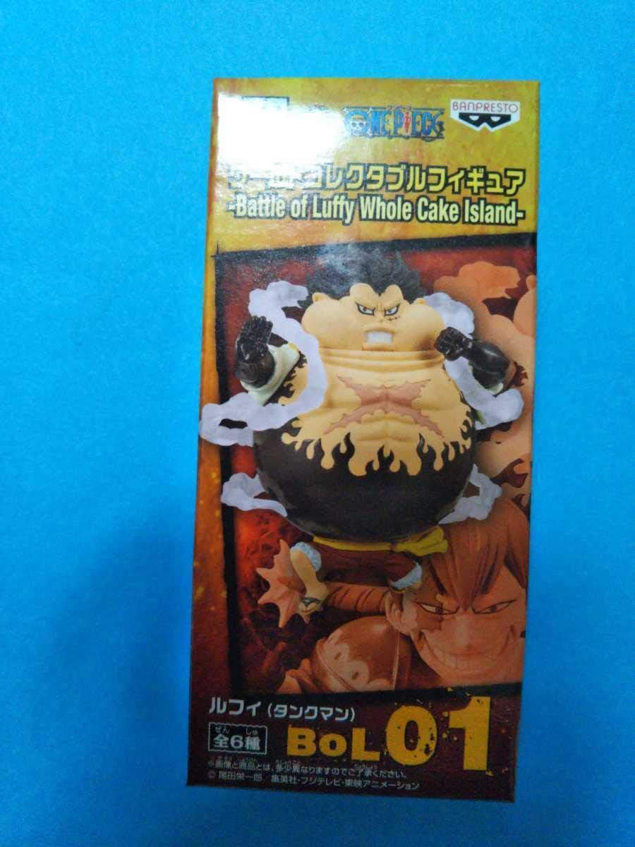 Amazon ルフィ タンクマン ワンピース ワールドコレクタブルフィギュア Battle Of Luffy ホールケーキアイランド ワーコレ フィギュア ドール 通販