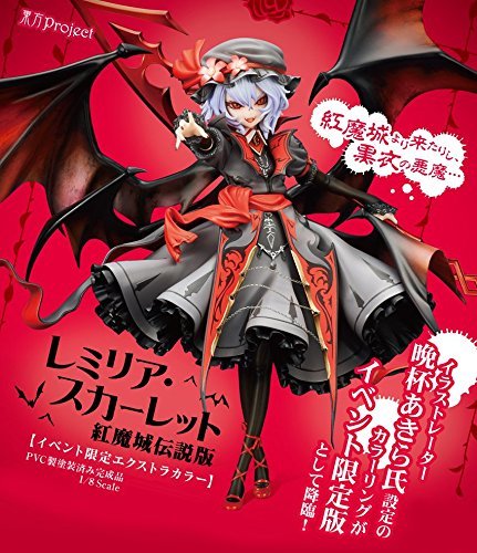 QuesQ Touhou Project: Legend of Komajo: Remilia Scarlet PVC Figure Extra Color Limited Edition