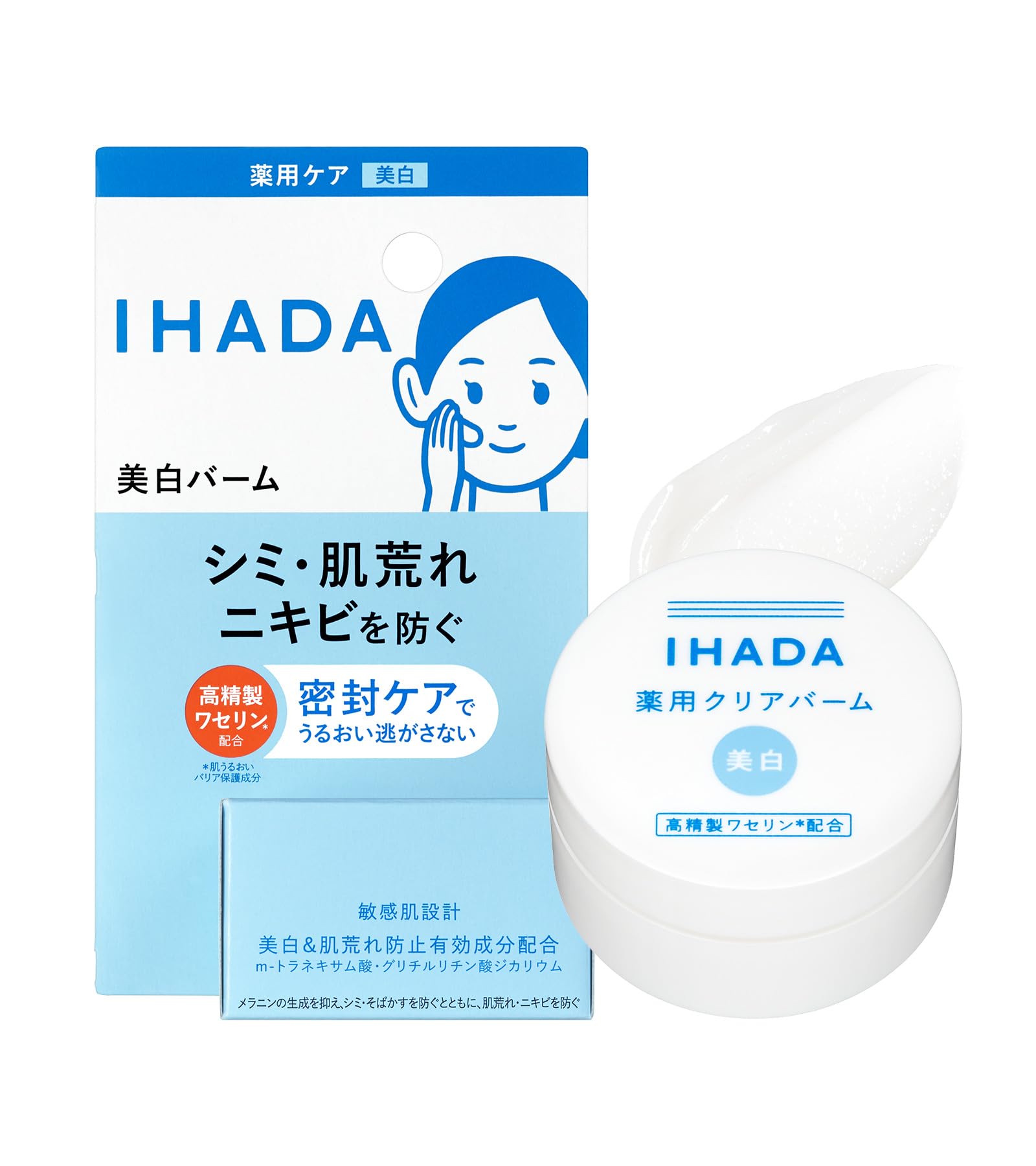 イハダ 薬用クリアバーム 美白 敏感肌 ベタつかない 乾燥 肌荒れ ニキビ シミ 低刺激【医薬部外品】 本体 18g商品画像