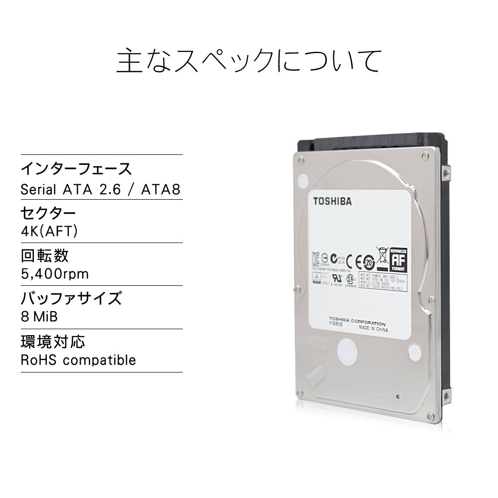 Toshiba MQ01ABD 1 TB 2.5