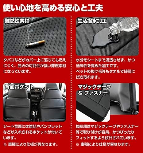 Amazon シートカバー ハイゼットカーゴ S321v S331v H24 02 ヘッド一体型 ダイハツ 内装パーツ カー用品 カーシート 防水 難燃性 純正へのキズ防止 釣り サーフィン等アウトドア 業務での防汚に ペットとのドライブに シートカバー 車 バイク