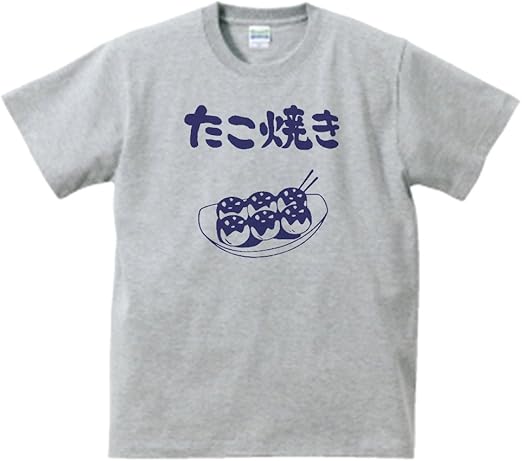 Amazon おもしろ Tシャツ 半袖 たこ焼き グレー Tシャツ カットソー 通販
