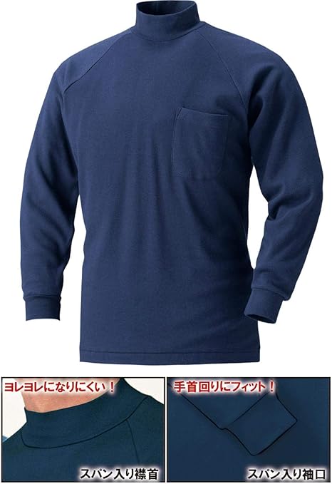 Amazon Mk 1 綿100 よれにくい長袖ハイネックシャツ 肌に優しい ポケ付 滑らかな肌触り トレーナー パーカー 通販