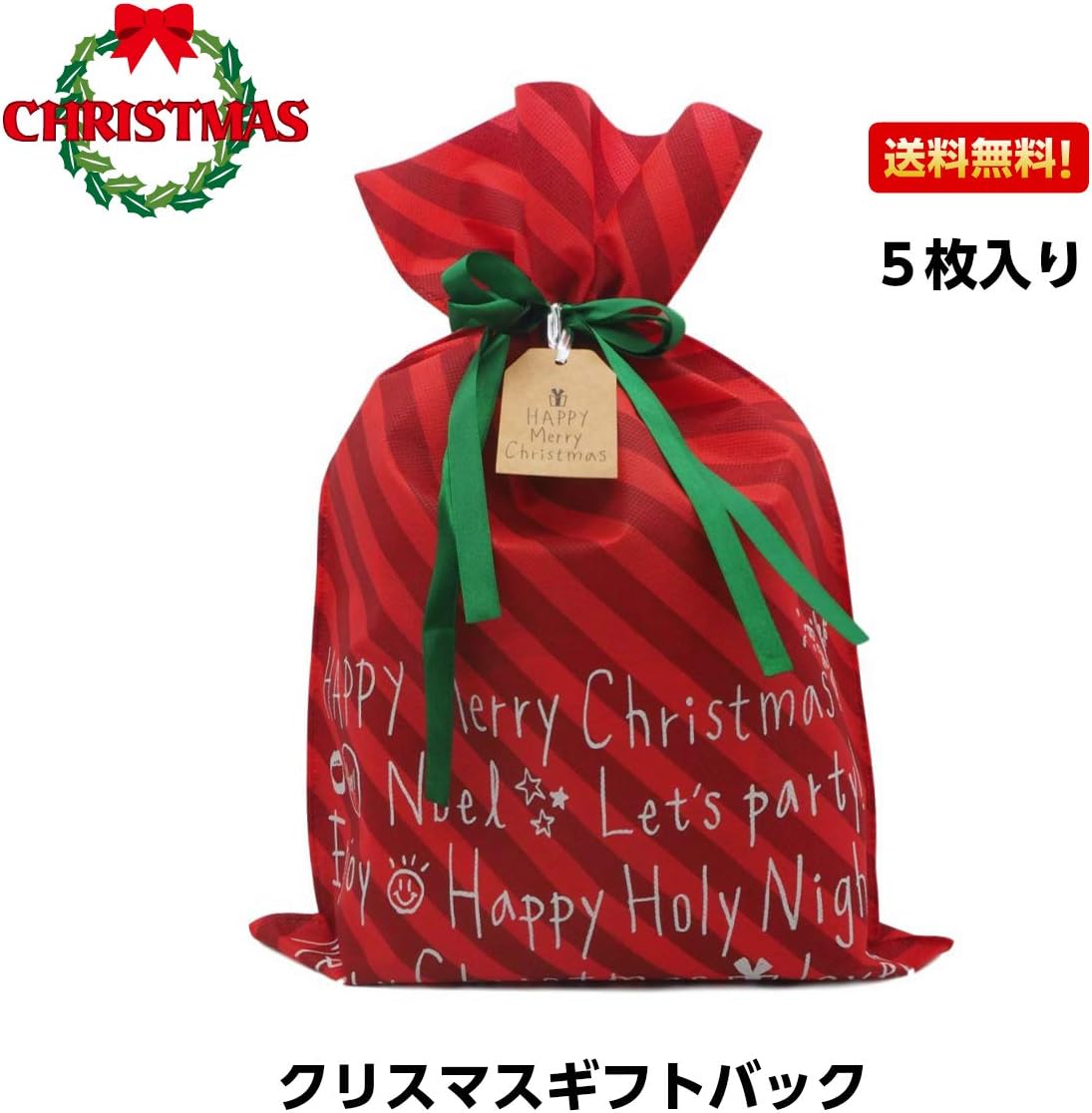 Amazon 5枚入り クリスマス プレゼント ギフトバッグ 巾着袋 プレゼント用 リボン付き メッセージカード付き 不織布 ラッピング 赤 緑 袋 巾着 バッグ Christmas Ditty Bag サンタクロース 彼氏 彼女 まとめ 複数 レッド グリーン メッセージカード 並行輸入品