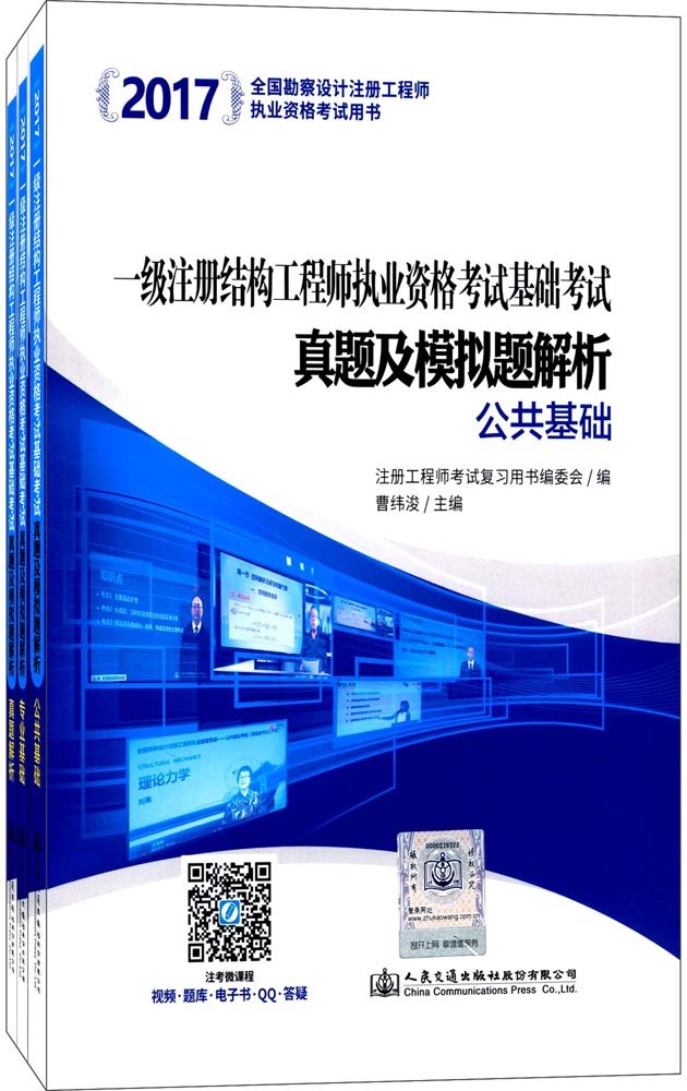 Amazon It 警察锅哥1 乌龙第一锅 常书欣 Libri