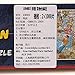 Jumbo Jan Van Haasteren Seafood Supper & Clash of The Bakers Jigsaw Puzzle (2x1000 Piece)