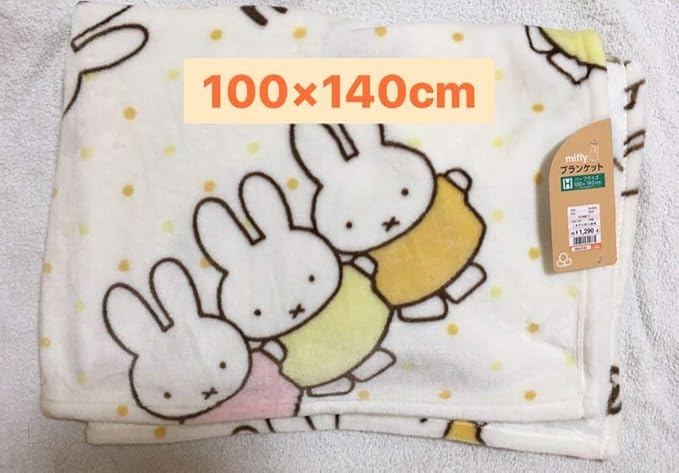 Amazon Co Jp ミッフィー Miffy ブランケット 毛布 しまむら 西川 ホビー