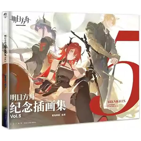 Amazon.com: Arknights Illustration Collection Vol.1 (Chinese