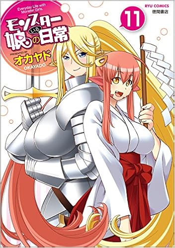 モンスター娘のいる日常 第01-11巻 [Monster Musume no Iru Nichijou vol 01-11]