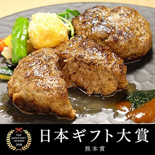 お皿にのったあか牛ハンバーグ