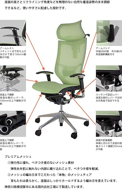 Amazon オカムラ オフィスチェア バロン 可動ヘッドレスト 可動肘 座メッシュ ブラック Cp81cr Fdh1 文房具 オフィス用品 文房具 オフィス用品