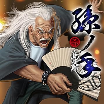 Symag Mago No Te Amazon Com Music