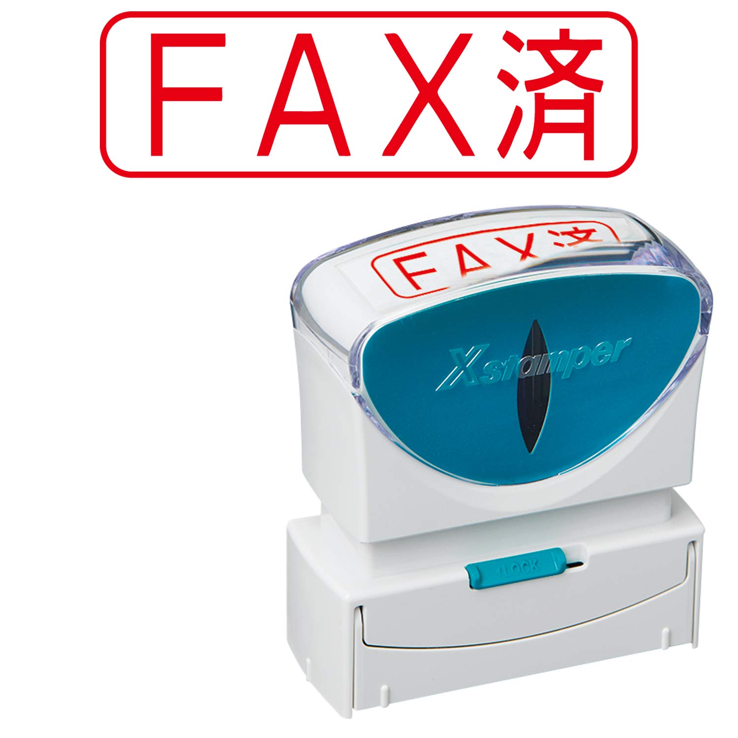 シャチハタ スタンプ ビジネス用 キャップレス B型 赤 FAX済 ヨコ X2-B-102H2商品画像