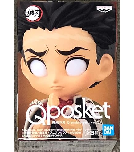 BANPRESTO - 鬼滅の刃 Qposket petit vol.4 Amazon.com: Banpresto Demon Slayer: Kimetsu no Yaiba Q