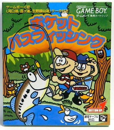 ポケットバスフィッシング 送料無料 激安 お買い得 キ フト