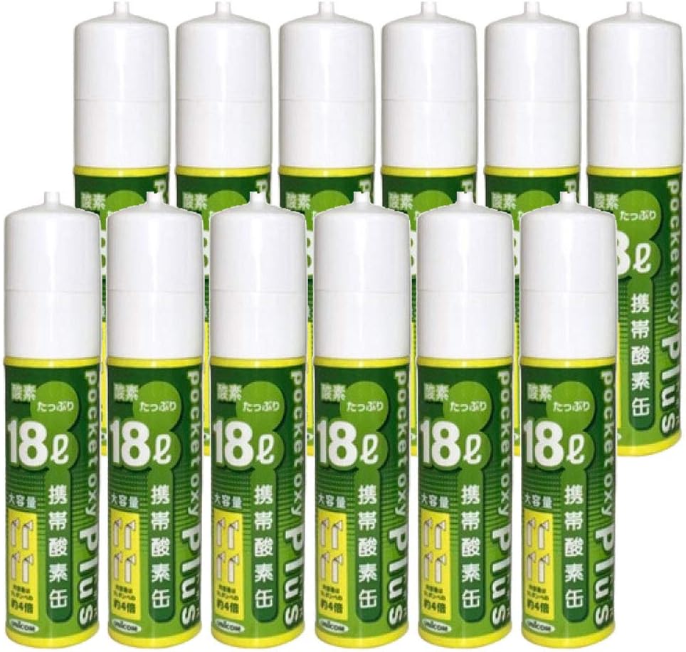 Amazon Unicom ユニコム ポケット オキシ プラス Poket Oxy Plus Pox05 携帯酸素ボンベ 18リットル 18l 12本セット Unicom ユニコム ビューティー 通販