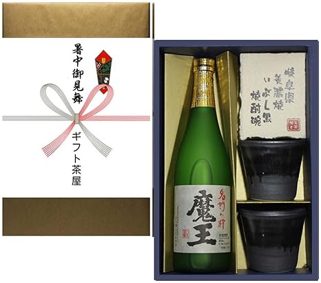 Amazon Co Jp 魔王 いも焼酎 ２５度７２０ｍｌ 暑中御見舞 熨斗 美濃焼椀セット ギフト プレゼント 食品 飲料 お酒