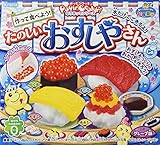 KRACIE POPIN' COOKIN' Happy Kitchen Making Kit (Sushi)